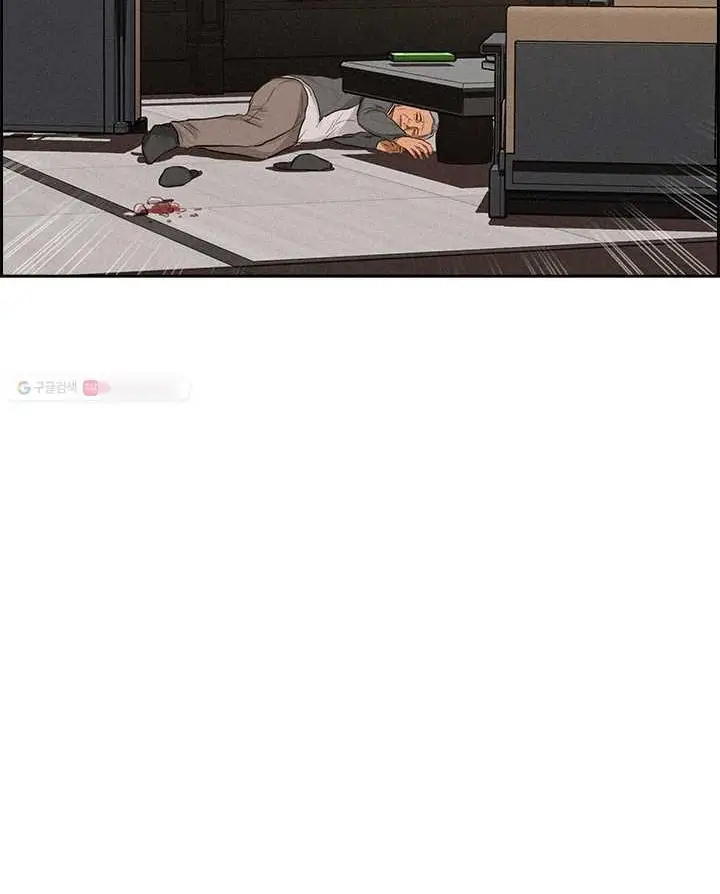 Read Lord of Money Ar Manga Online