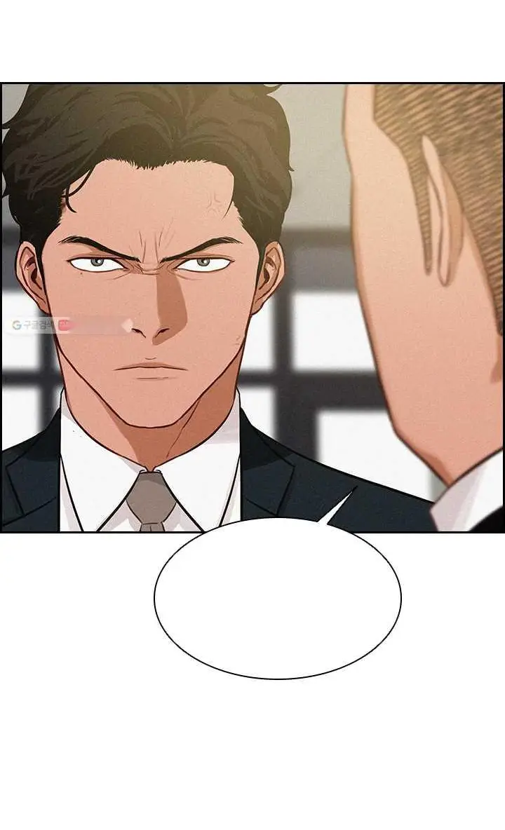 Read Lord of Money Ar Manga Online