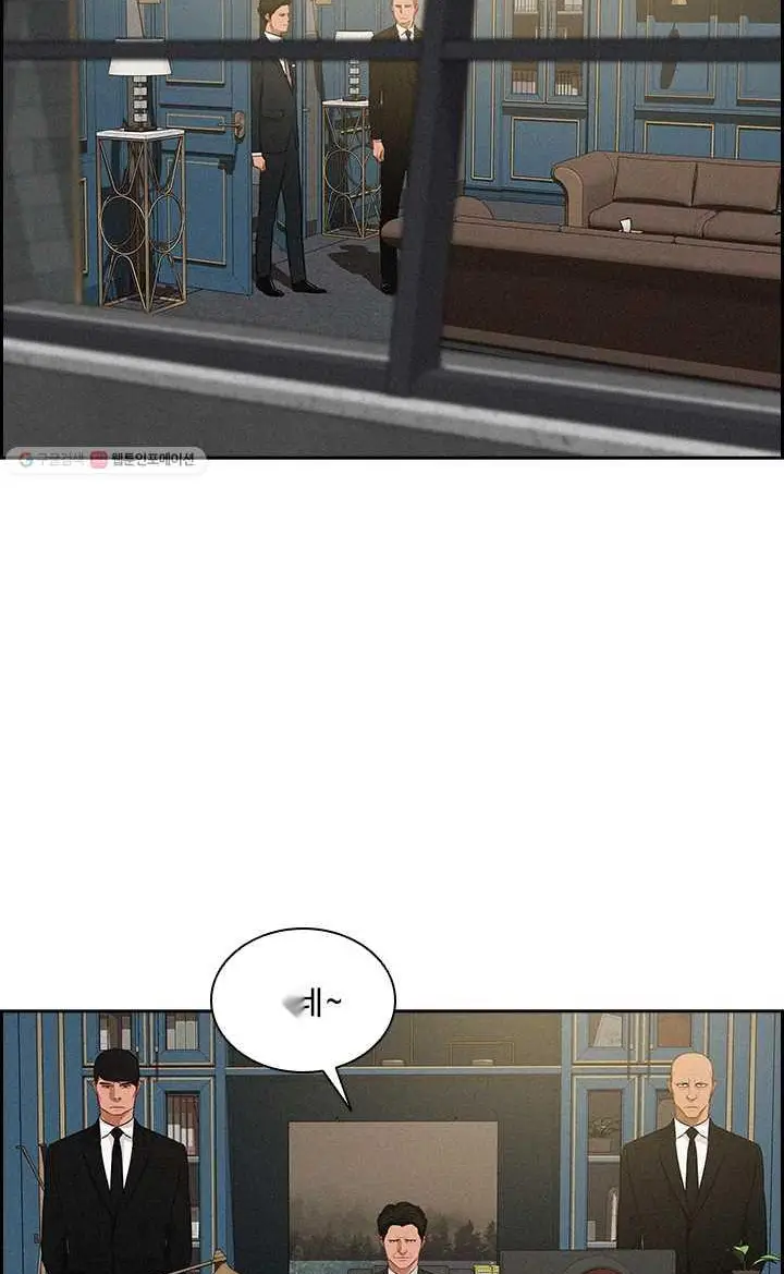 Read Lord of Money Ar Manga Online