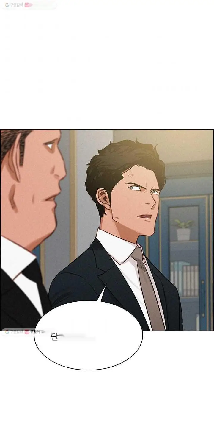 Read Lord of Money Ar Manga Online