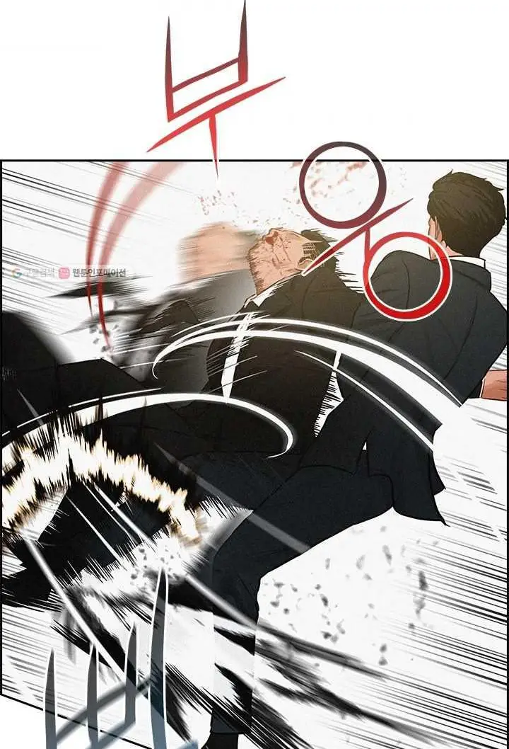 Read Lord of Money Ar Manga Online