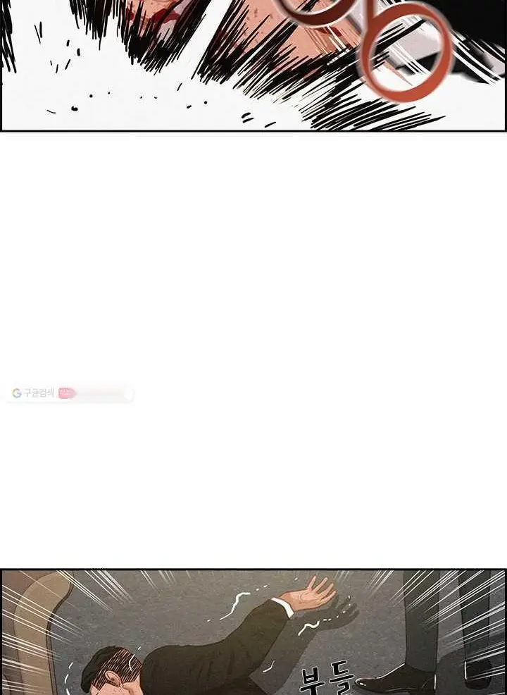 Read Lord of Money Ar Manga Online