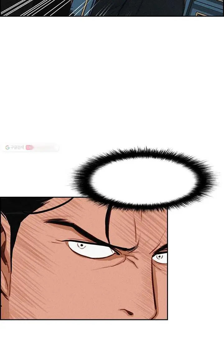 Read Lord of Money Ar Manga Online