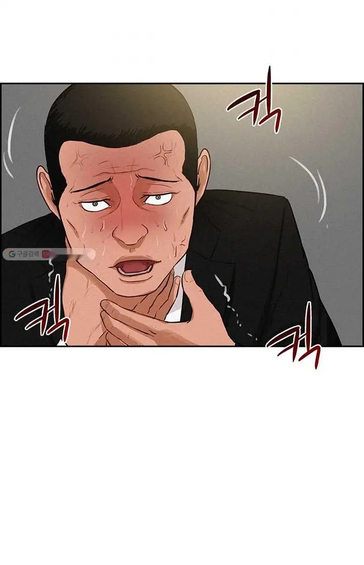 Read Lord of Money Ar Manga Online