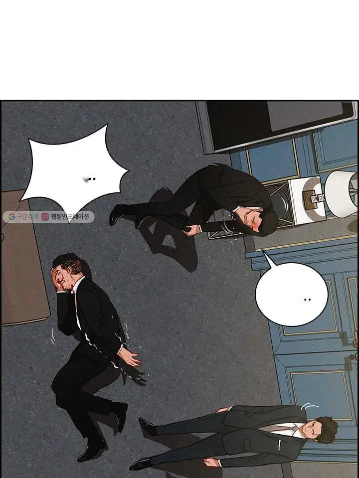 Read Lord of Money Ar Manga Online
