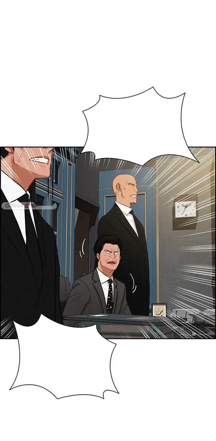 Read Lord of Money Ar Manga Online