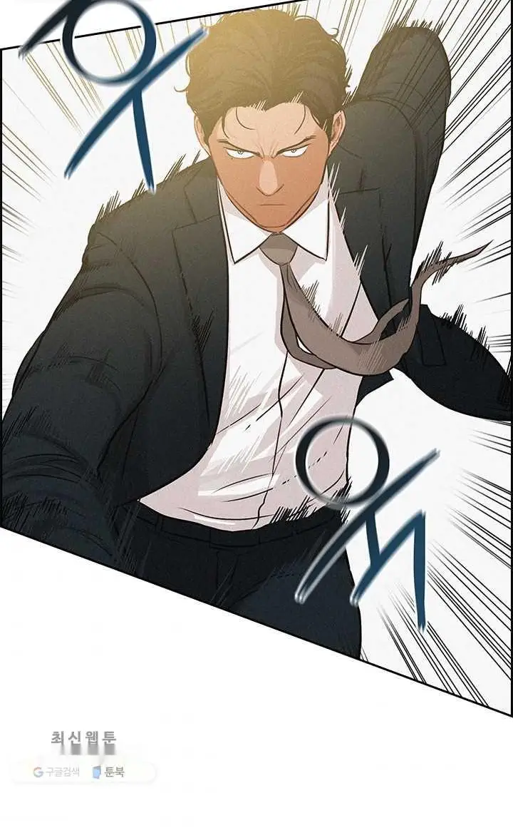 Read Lord of Money Ar Manga Online