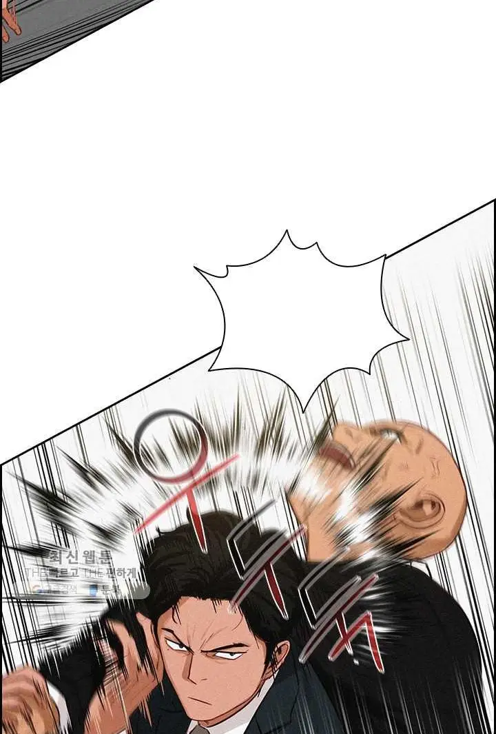 Read Lord of Money Ar Manga Online