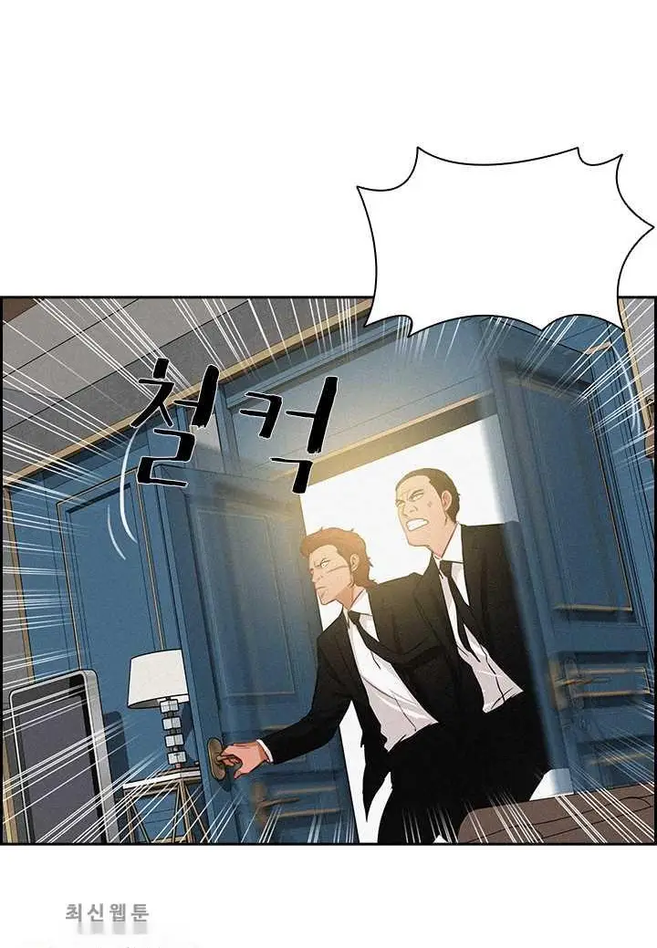 Read Lord of Money Ar Manga Online