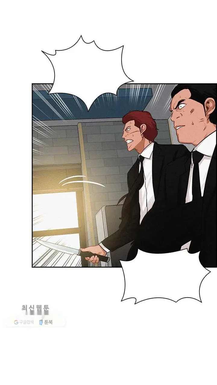 Read Lord of Money Ar Manga Online