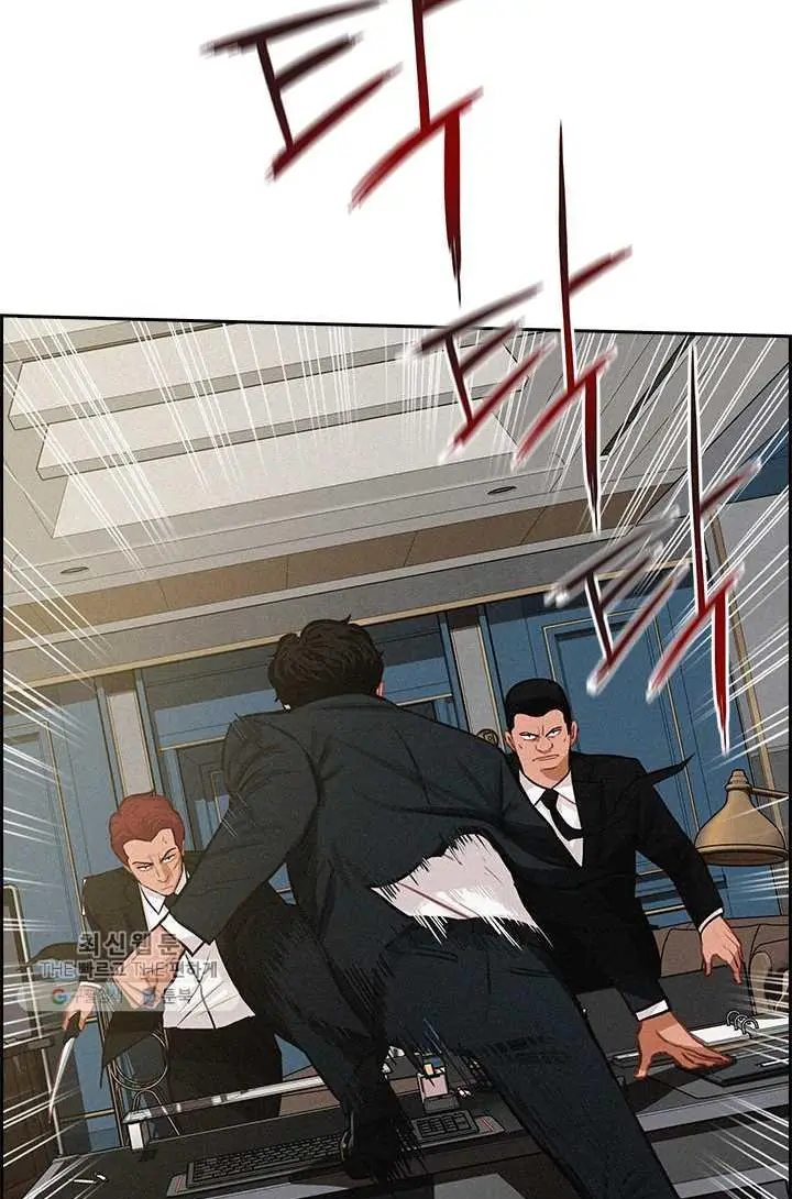Read Lord of Money Ar Manga Online