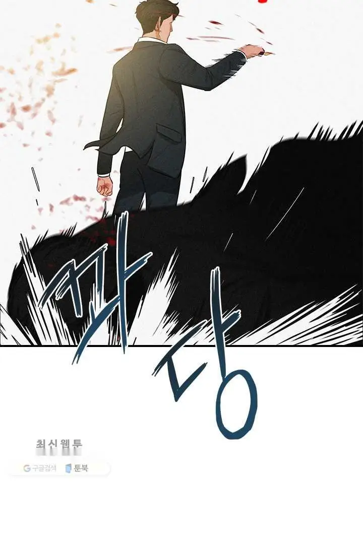 Read Lord of Money Ar Manga Online