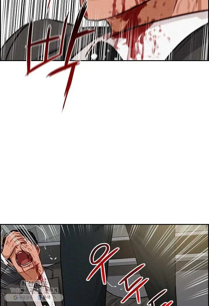 Read Lord of Money Ar Manga Online