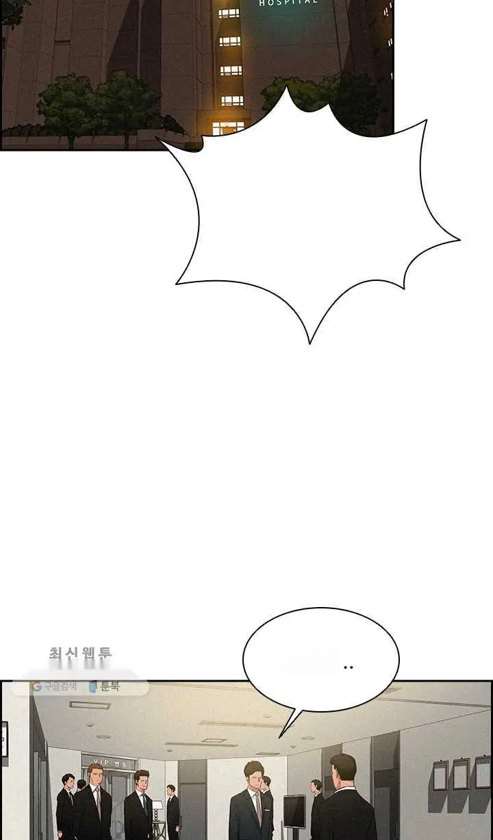 Read Lord of Money Ar Manga Online