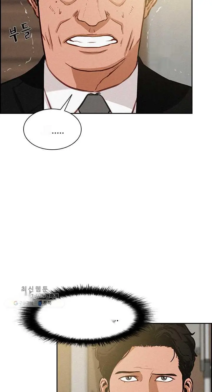Read Lord of Money Ar Manga Online