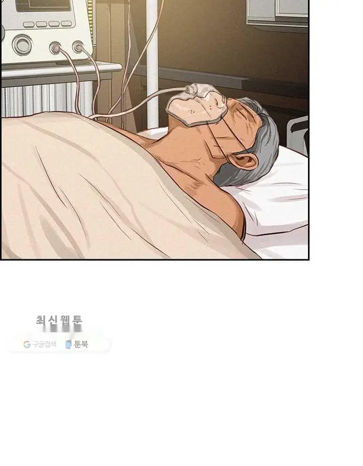 Read Lord of Money Ar Manga Online