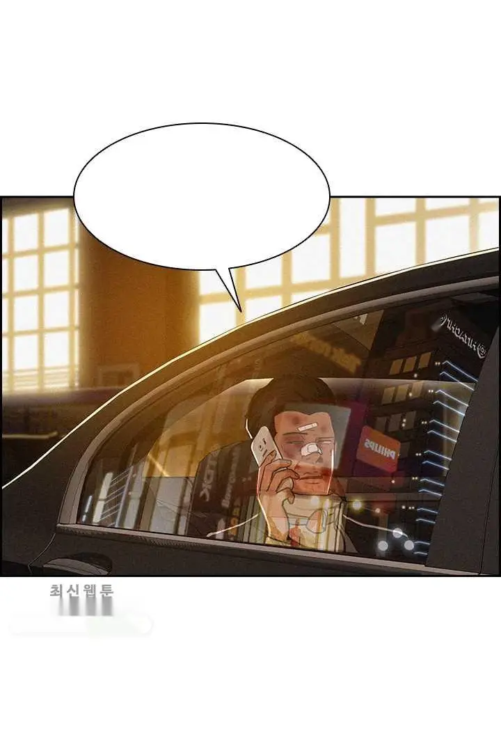 Read Lord of Money Ar Manga Online