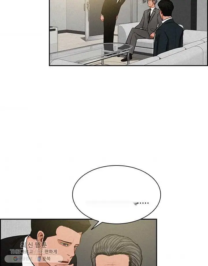 Read Lord of Money Ar Manga Online