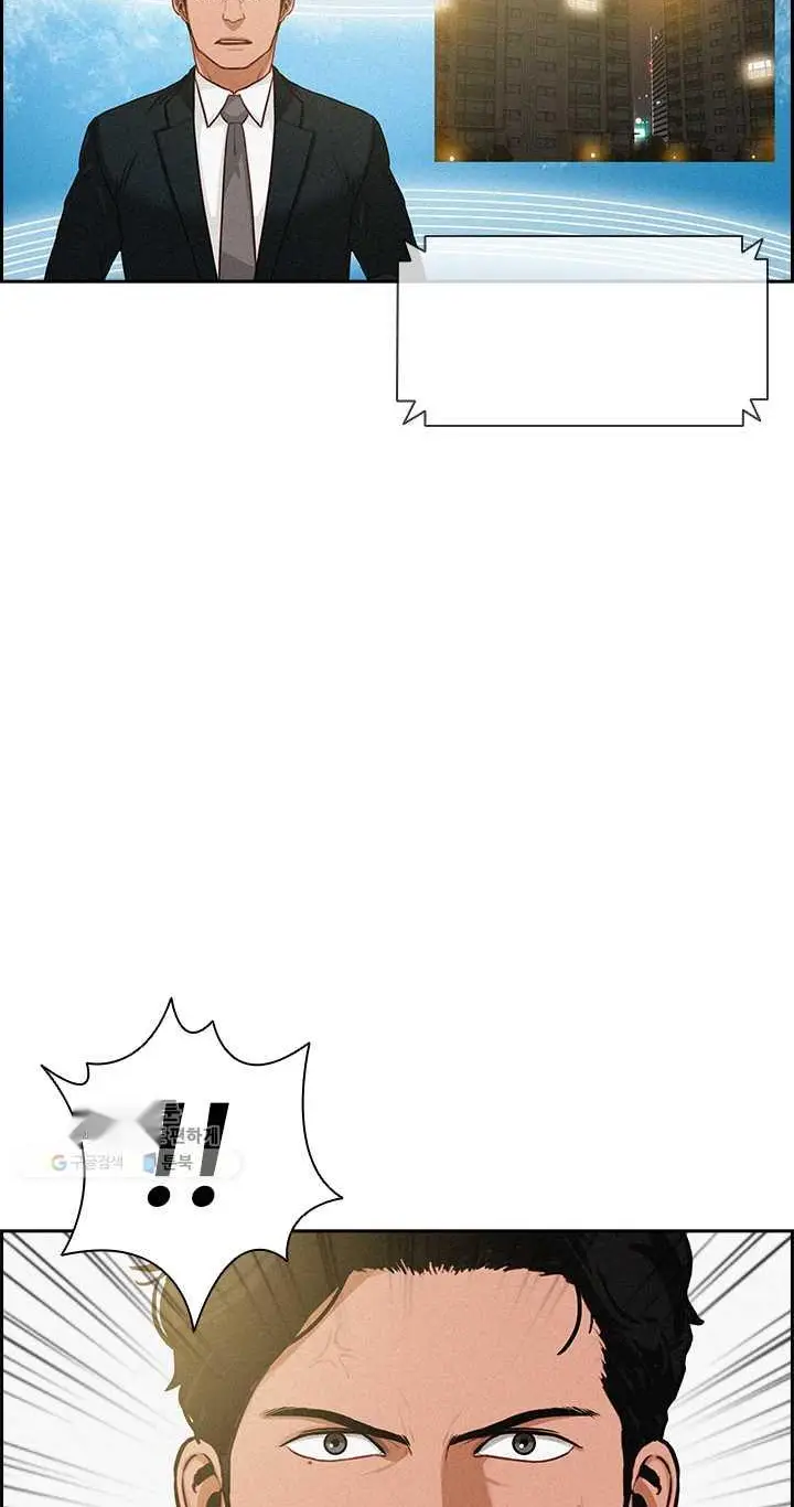 Read Lord of Money Ar Manga Online