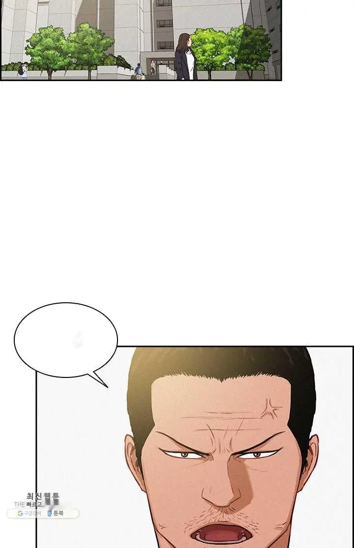 Read Lord of Money Ar Manga Online
