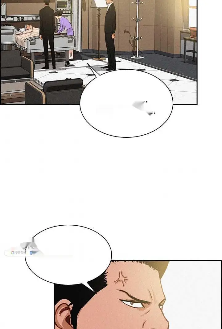 Read Lord of Money Ar Manga Online