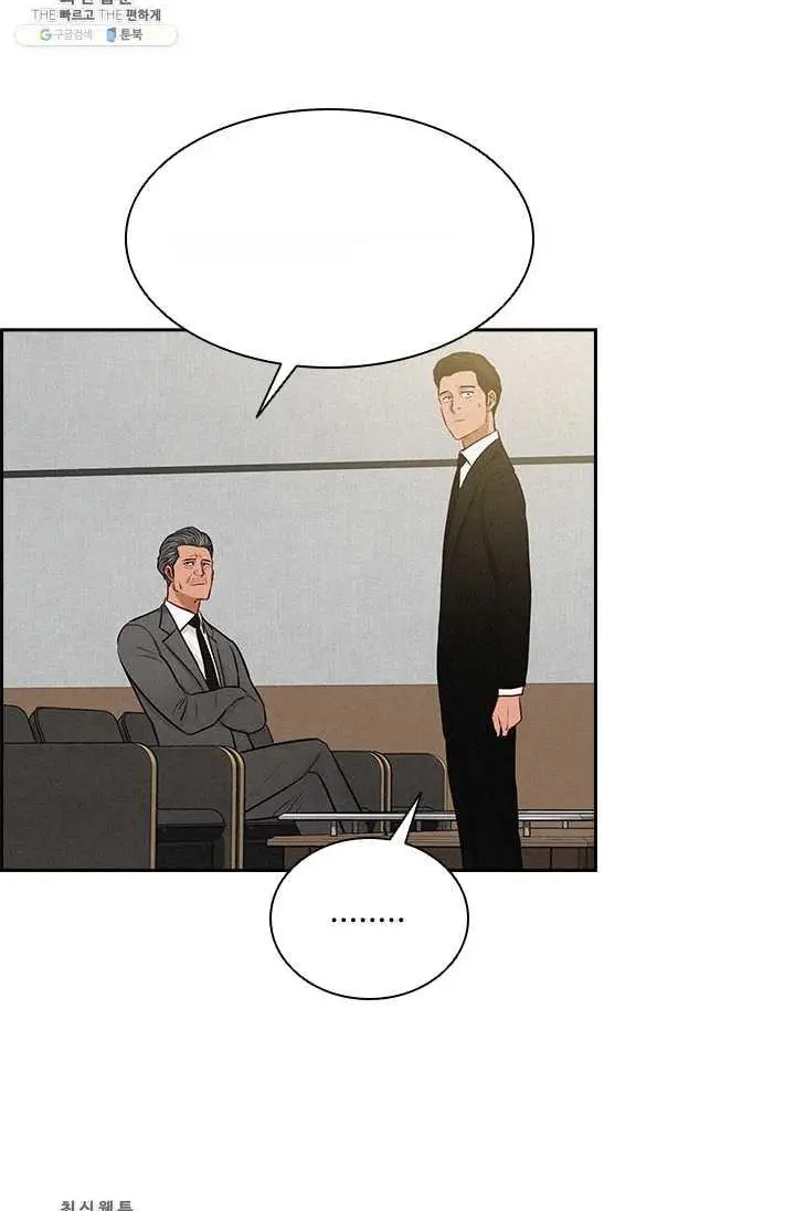 Read Lord of Money Ar Manga Online