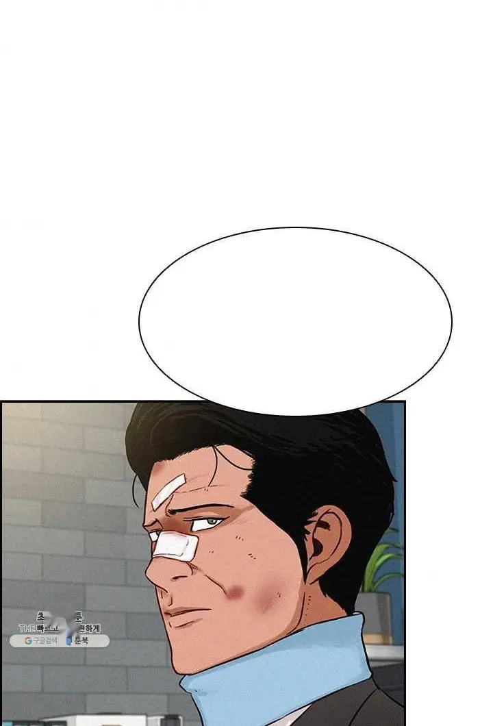 Read Lord of Money Ar Manga Online