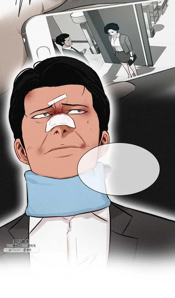 Read Lord of Money Ar Manga Online
