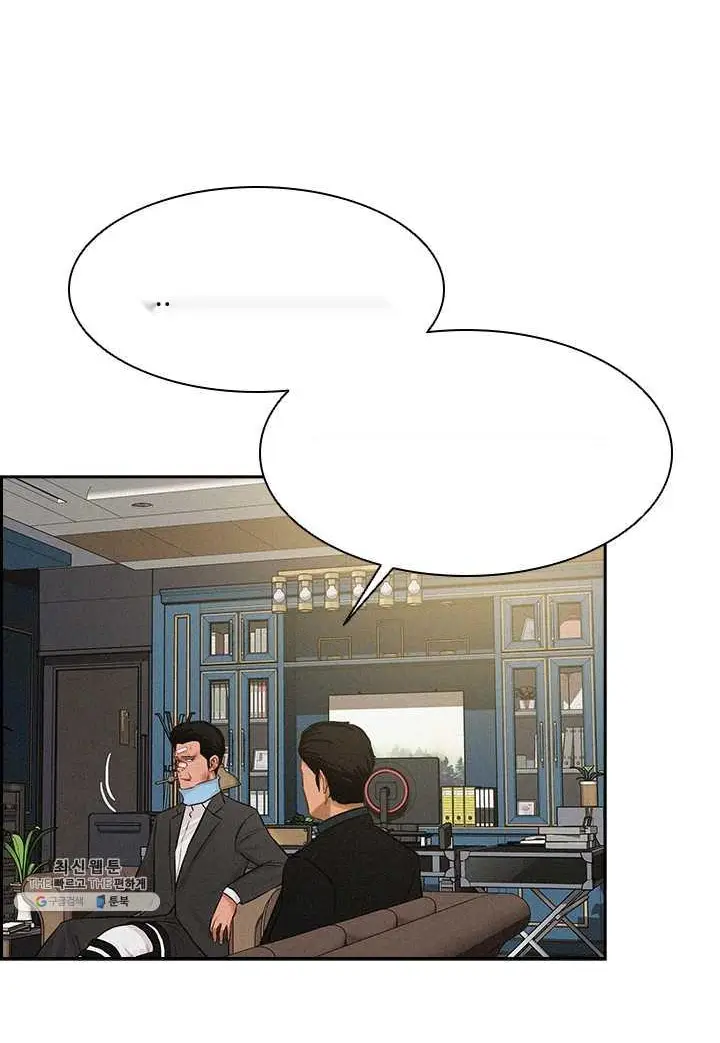 Read Lord of Money Ar Manga Online