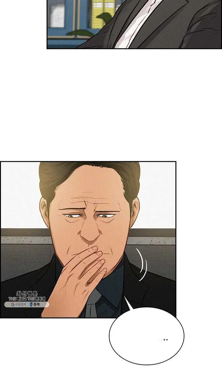 Read Lord of Money Ar Manga Online