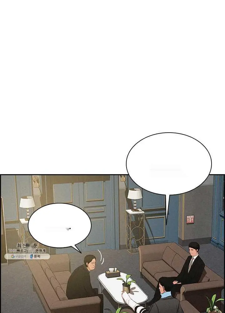 Read Lord of Money Ar Manga Online