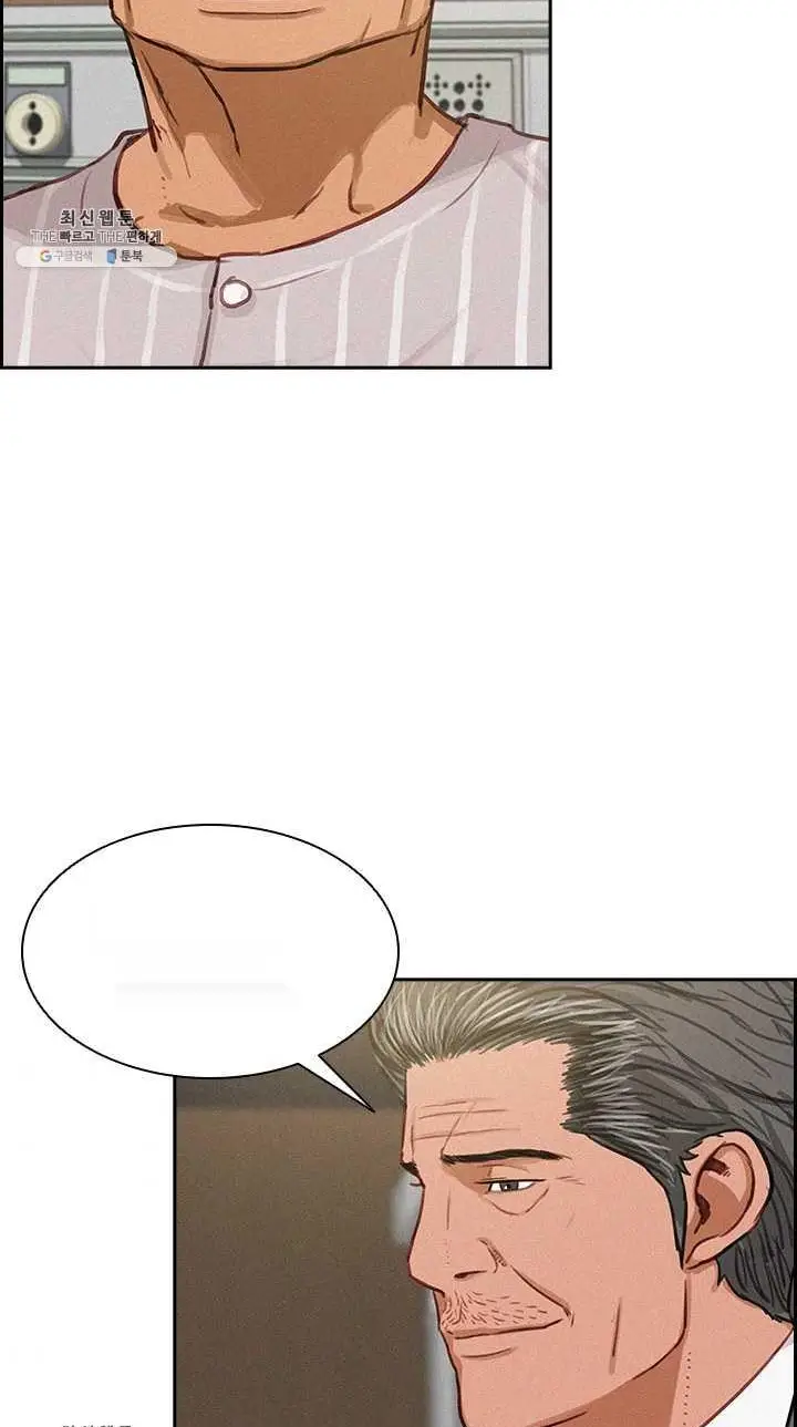 Read Lord of Money Ar Manga Online