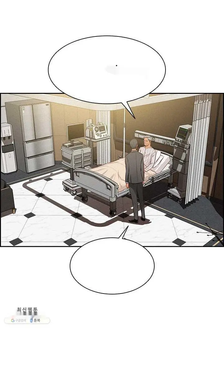 Read Lord of Money Ar Manga Online