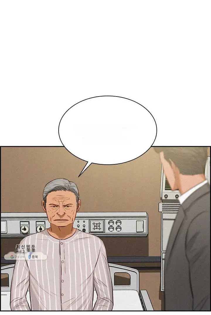 Read Lord of Money Ar Manga Online
