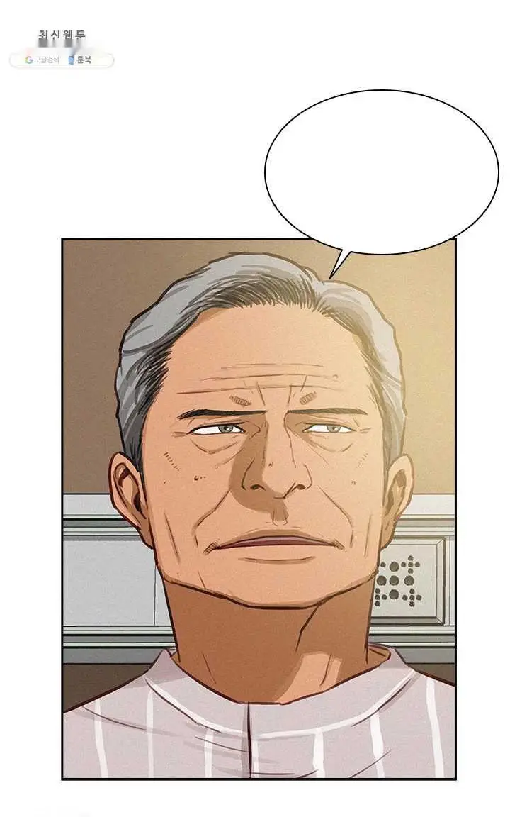 Read Lord of Money Ar Manga Online