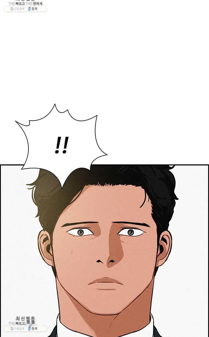 Read Lord of Money Ar Manga Online