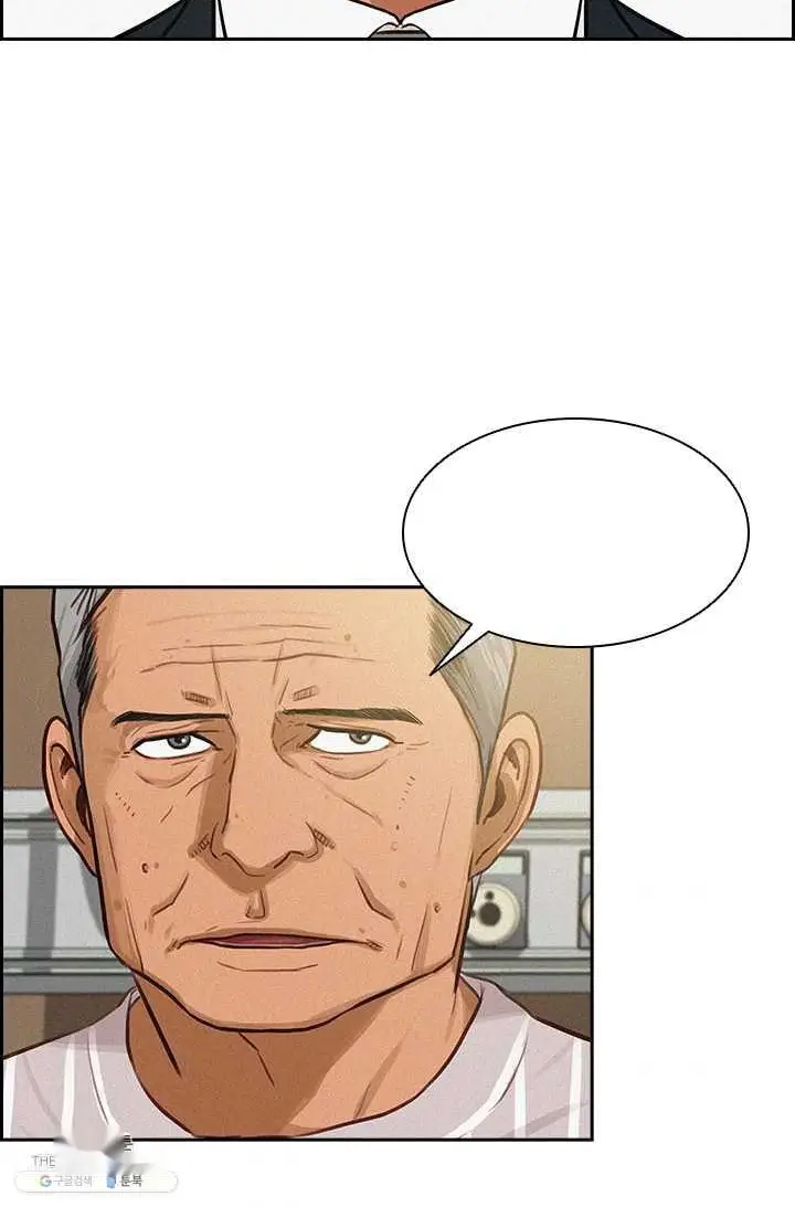 Read Lord of Money Ar Manga Online