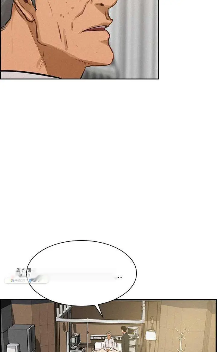 Read Lord of Money Ar Manga Online