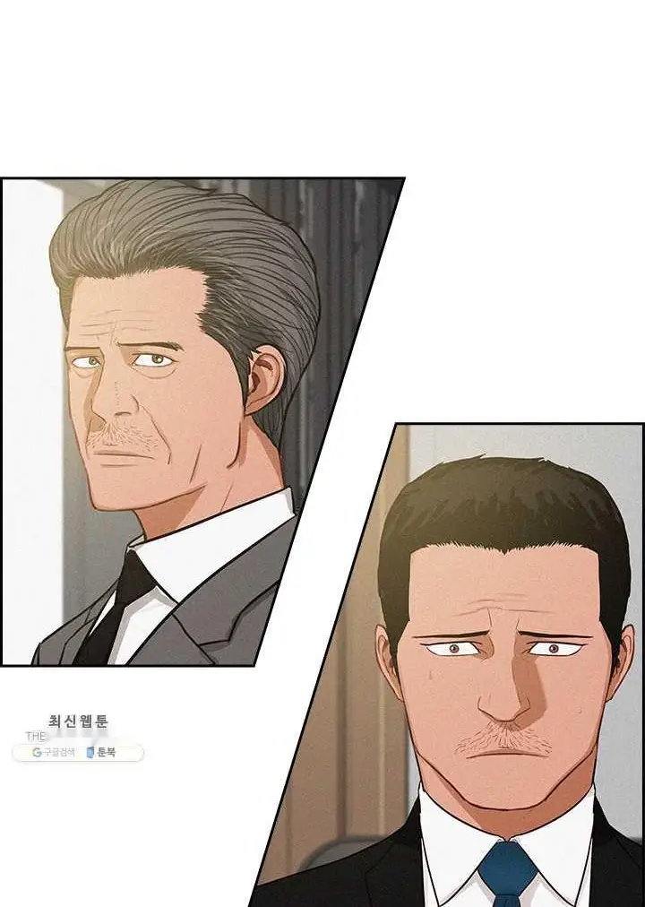 Read Lord of Money Ar Manga Online