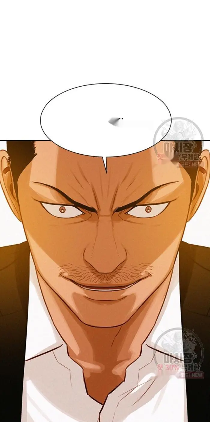 Read Lord of Money Ar Manga Online