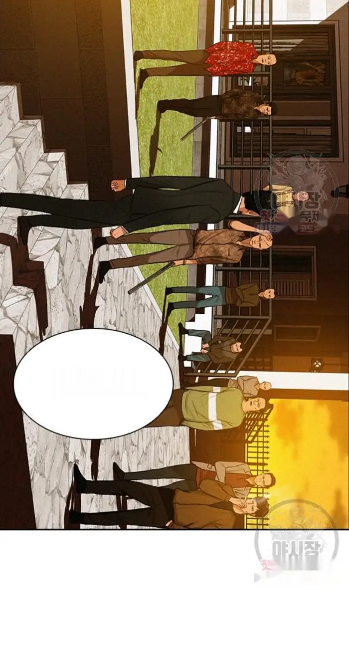 Read Lord of Money Ar Manga Online