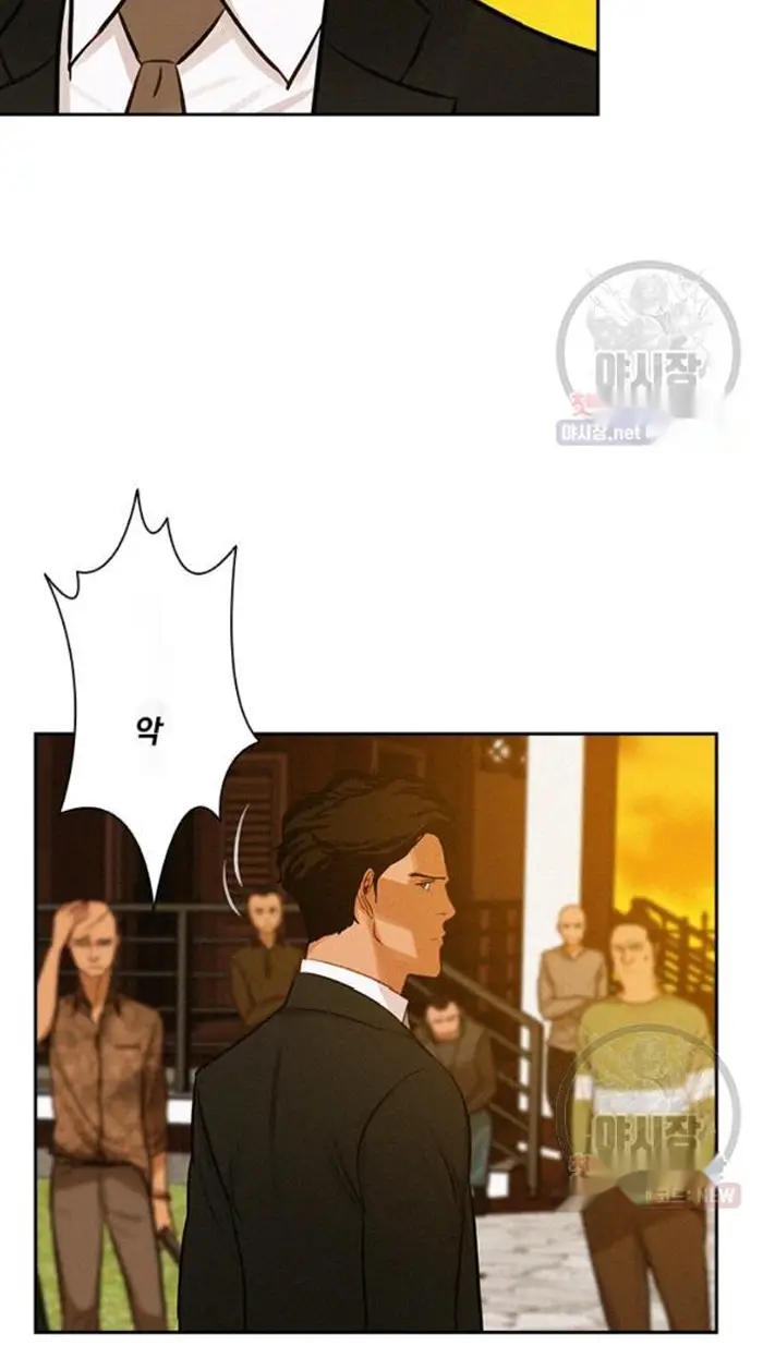 Read Lord of Money Ar Manga Online