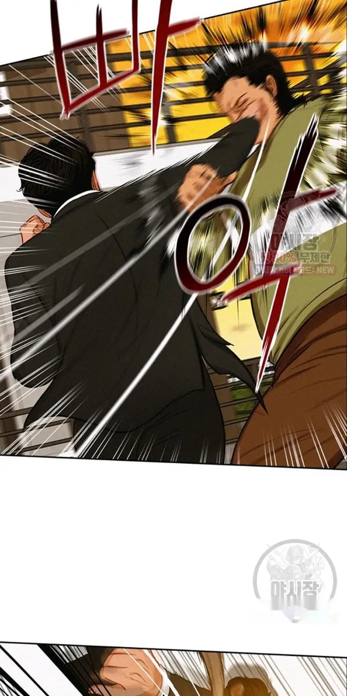 Read Lord of Money Ar Manga Online