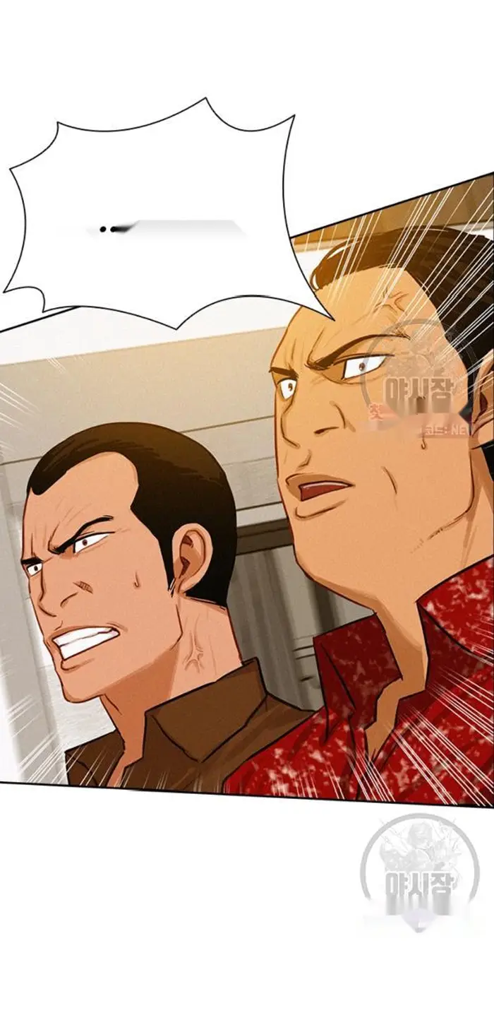 Read Lord of Money Ar Manga Online