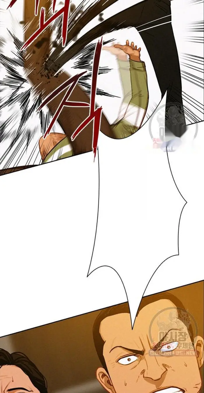 Read Lord of Money Ar Manga Online