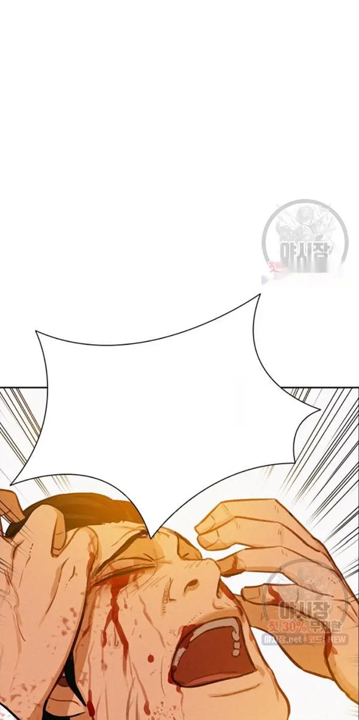 Read Lord of Money Ar Manga Online