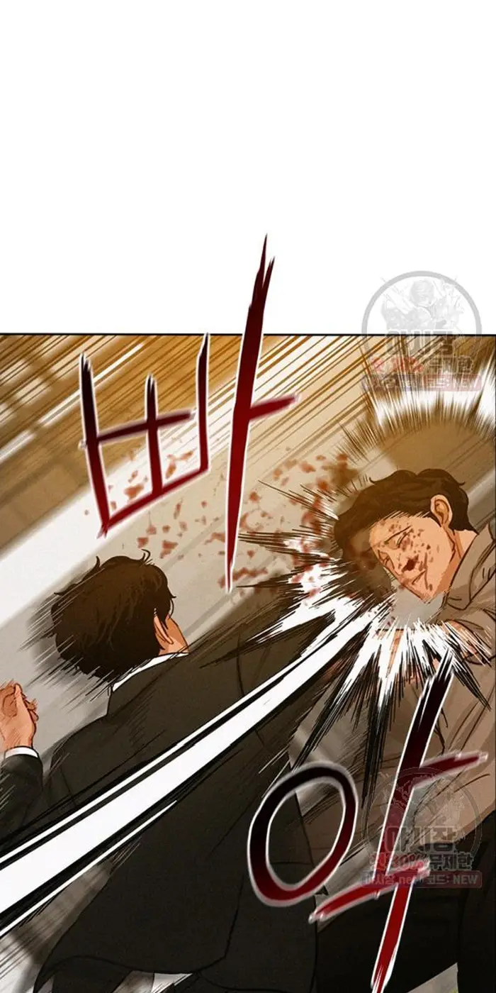 Read Lord of Money Ar Manga Online