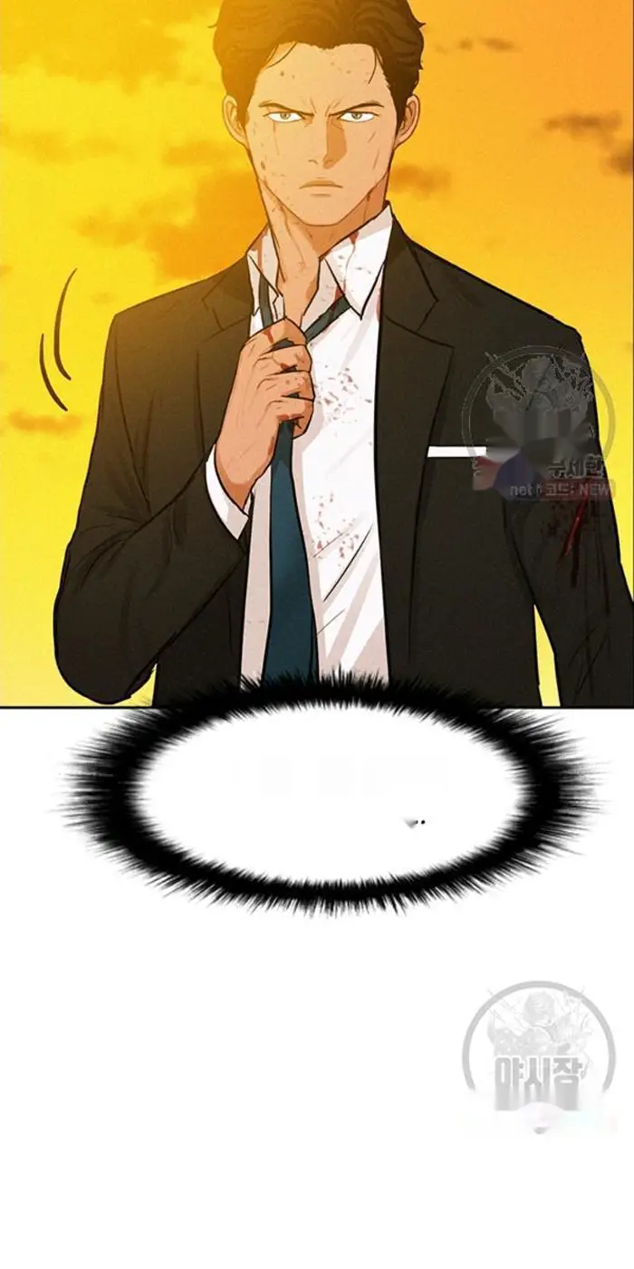 Read Lord of Money Ar Manga Online
