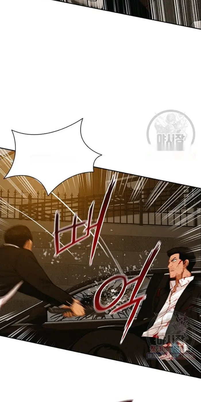 Read Lord of Money Ar Manga Online