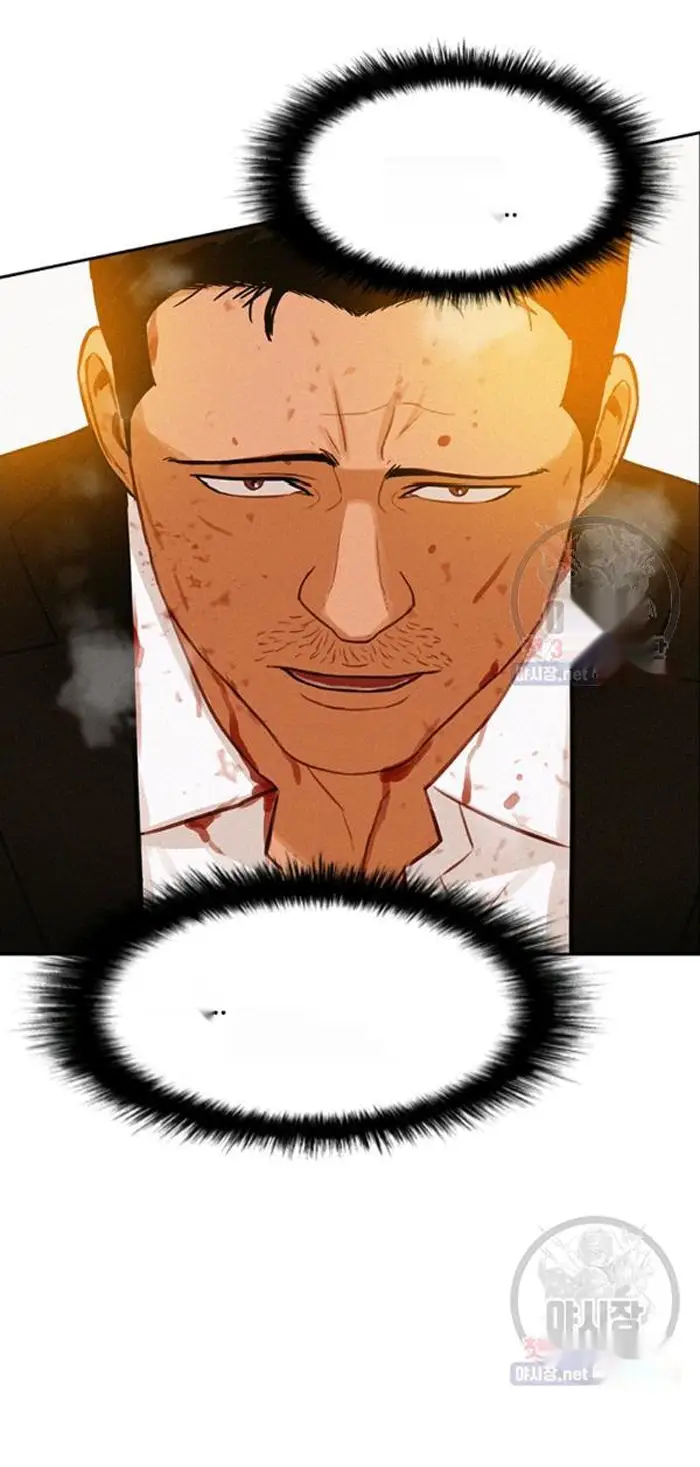 Read Lord of Money Ar Manga Online